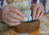 Россиян ждут новые пенсии
