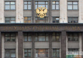 Данные о золотовалютных резервах России хотят засекретить