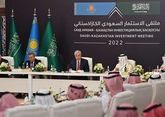 Казахстан предложил Саудовской Аравии разработать крупные месторождения вольфрама и урана