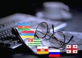 Обзор армянских СМИ за 10 - 17 сентября