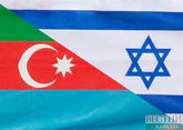 Дни Азербайджана проходят в Израиле