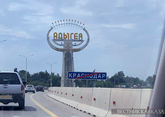 Майкоп станет туристическим за 100 млн рублей