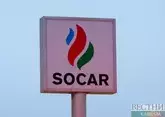Руководство SOCAR и &quot;КазМунайГаз&quot; встретилось в Баку