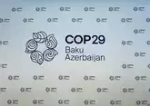 В Баку состоялось первое мероприятие СОР29