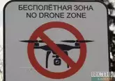 В Ингушетии отреагировали на «атаку» дронов