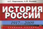 Великая Отечественная война