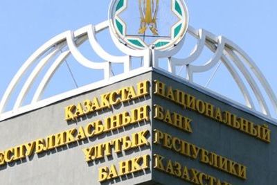 В Нацбанке Казахстана рассказали, как будут повышать предсказуемость курса тенге
