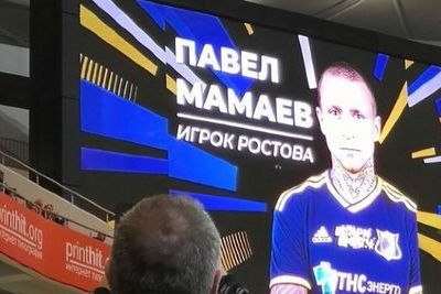 Мамаев стал игроком &quot;Ростова&quot;