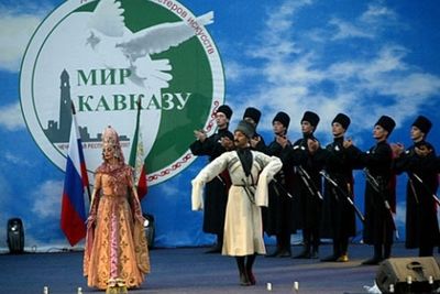 Международный фестиваль &quot;Мир Кавказу&quot; в Майкопе завершается гала-концертом
