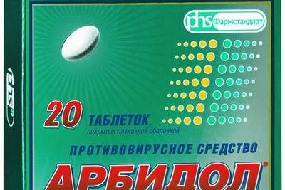 В России уже появилась реклама &quot;Арбидола&quot;, который лечит коронавирус