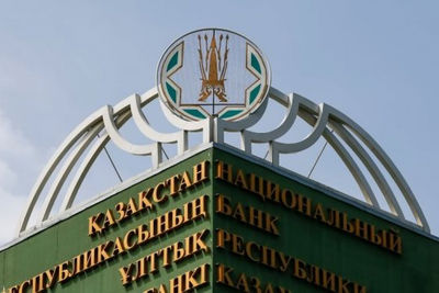 Нацбанк Казахстана повысил ключевую ставку до 12% 