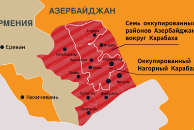 Армения отвергла подход России к урегулированию нагорно-карабахского конфликта