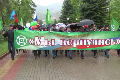 День возрождения карачаевского народа отпразднуют в онлайн-режиме