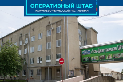 Новый ковидный госпиталь открыли в Карачаево-Черкесии