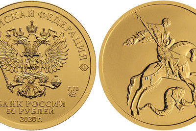 Россияне смогут вкладывать деньги в новые инвестиционные золотые монеты