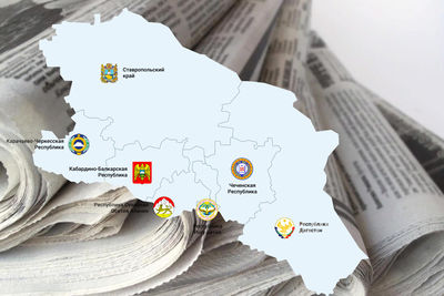 Обзор прессы Кавказа 14 - 20 февраля
