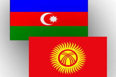 Баку и Бишкек создадут фонд развития