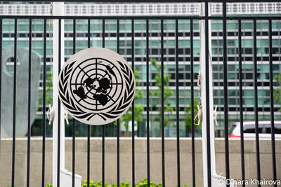 Гутерриш призвал реформировать Совбез ООН