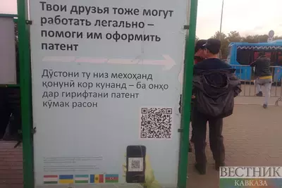 Дело о незаконной миграции из-за русского языка возбуждено в Москве
