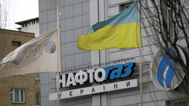 Исполнительный директор украинского "Нафтогаза" потребовал миллионы долларов через суд