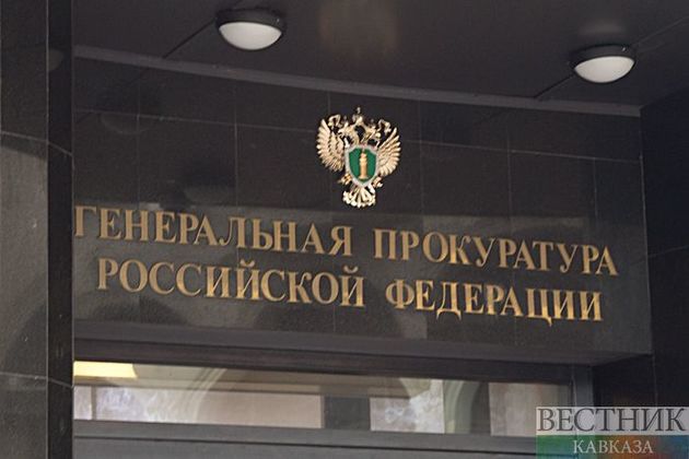 Генпрокуратура РФ поручила проверить массовый субботник на самоизоляции в Кабардино-Балкарии