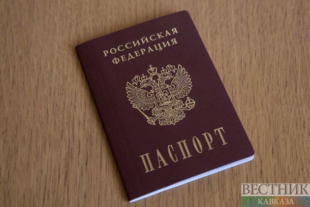 Российский паспорт стал более привлекательным