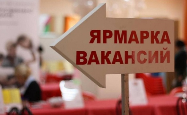В Дагестане отметили снижение безработицы на фоне пандемии 
