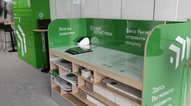 AliExpress будет сотрудничать с пунктами выдачи СберЛогистики