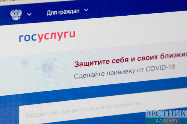 Получать госуслуги в электронном виде в России станет проще