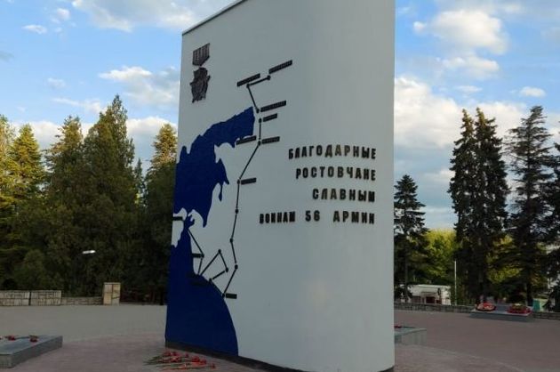 В Ростове открылся отреставрированный мемориал 56-й Армии