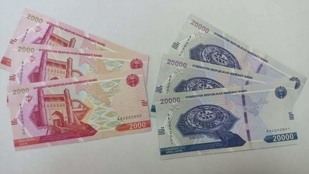 ЦБ Узбекистана выпустил в обращение новые банкноты