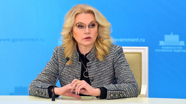 Голикова оценила меры по борьбе с коронавирусом в Москве и России