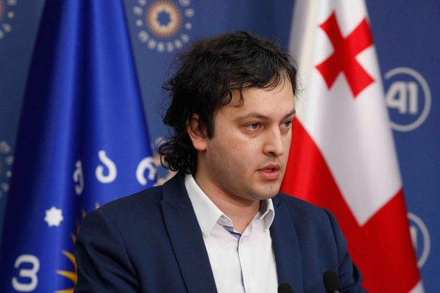 Кобахидзе: Саакашвили боится приехать в Грузию