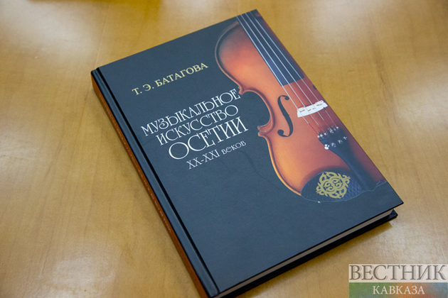 50 портретов осетинских композиторов от Татьяны Батаговой