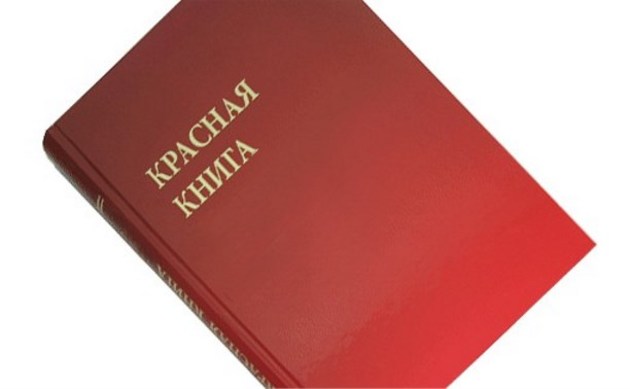 На Ставрополье отредактируют Красную книгу