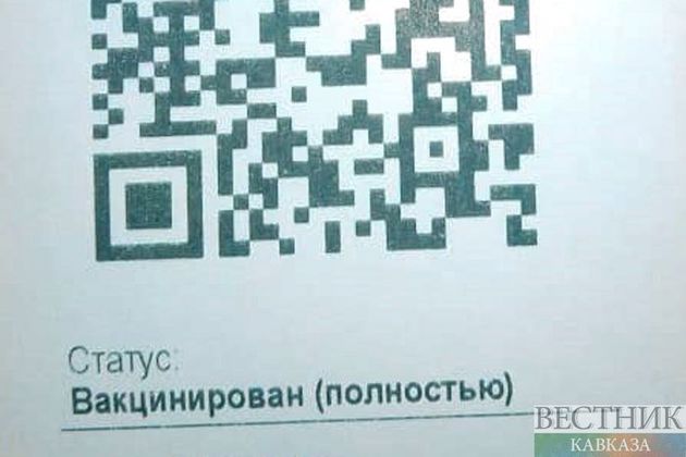Северная Осетия вводит систему QR-кодов