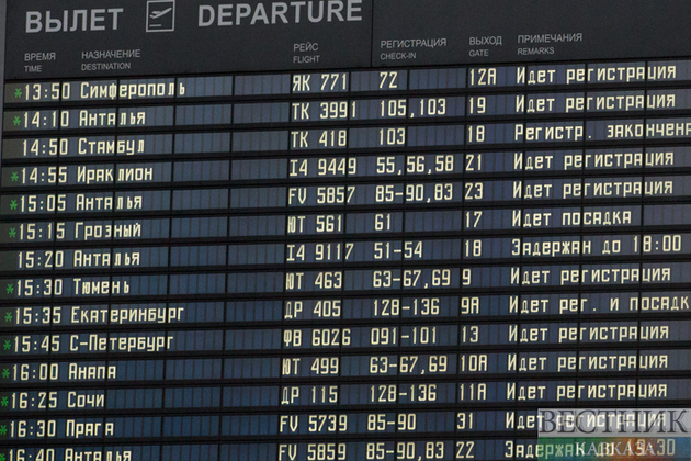 В московских аэропортах задержаны или отменены около 50 рейсов