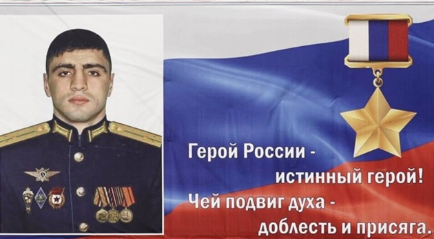 Спортшкола в Лакском районе Дагестана получит имя героя России 
