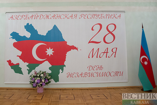 В Москве отпраздновали День независимости Азербайджана