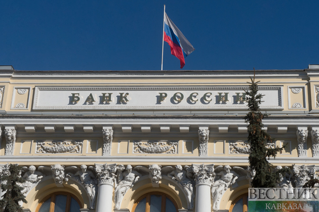 Ключевая ставка в России вернулась на уровень 9,5%