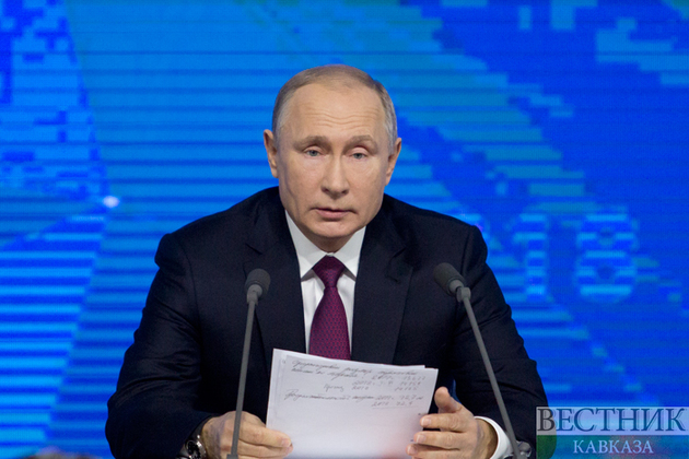 Путин: Россия готова работать со всеми на принципах равенства