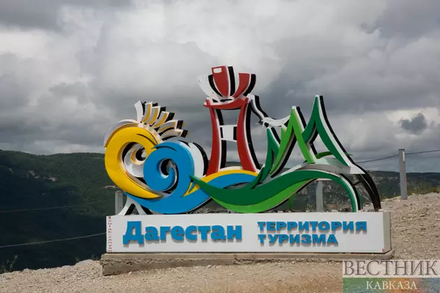 Турпоток в Дагестан стремительно растет