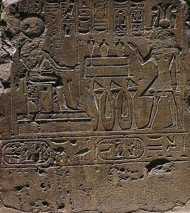 3Egyptian Museum Part of hieroglyph in front