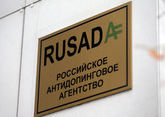 РУСАДА обновило рекорд по числу дел о допинговых нарушениях