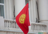 Новый парламент Киргизии собрался на первое заседание