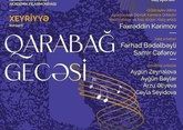 Концерт &quot;Карабахская ночь&quot; пройдет в Баку