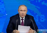 Путин в Пекине выступил на форуме &quot;Один пояс - один путь&quot;