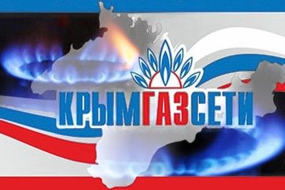 Крымских газовиков уличили в налоговых махинациях